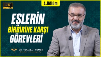 Peygamber Efendimizin Aile Hayatı - Mehmet Emin Ay | Bir gün Buradan Soracaklar