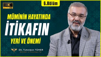 İtikaf Ne Demek? - Mehmet Emin Ay | Bir gün Buradan Soracaklar
