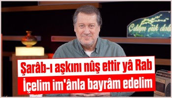 Bayram Edelim - Çıktım Erik Dalına | Ahmet Özhan