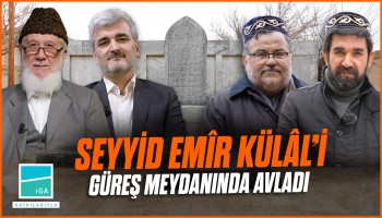 Muhammed Baba Semâsî Hazretleri - B05 - Sonsuzluk Kervanı | MyMecra