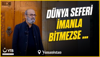Rumeli'ye Son Bakış - Çağrışımlar | Savaş Şafak Barkçin